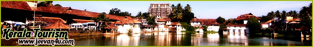 Thiruvananthapuram Tourism